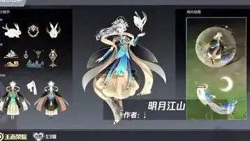 嫦娥皮肤设计大赛 快点进来大饱眼福吧~