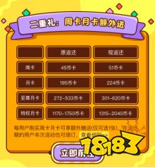 八门神器十周年好礼狂欢,领红包、Q币、购物券