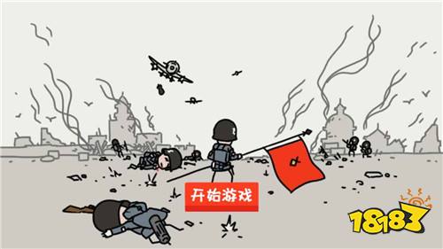 趣味冲锋最新版下载