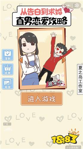 仗剑江湖MUD官方版下载