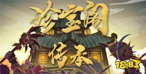 梦幻西游百度最新