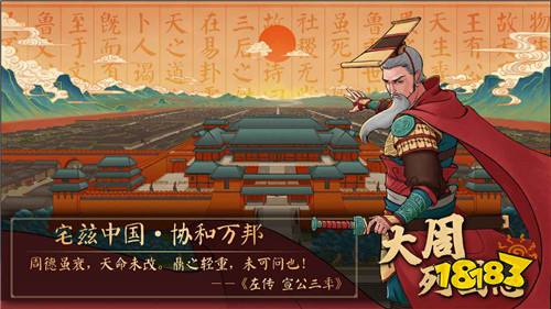 37荣耀大天使官方版下载