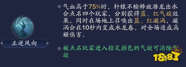 天涯明月刀手游心剑战境进入条件 心剑战境boss技能介绍