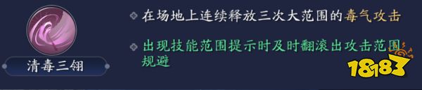 天涯明月刀手游心剑战境进入条件 心剑战境boss技能介绍
