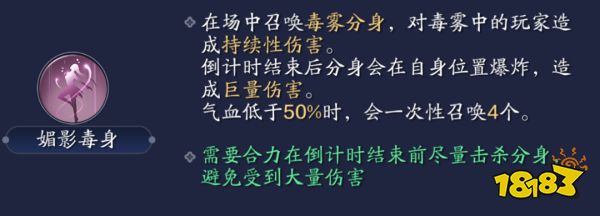 天涯明月刀手游心剑战境进入条件 心剑战境boss技能介绍