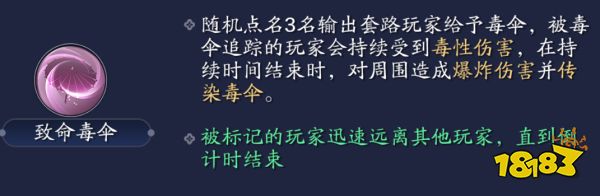 天涯明月刀手游心剑战境进入条件 心剑战境boss技能介绍