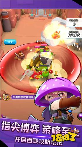 仓鼠岛iOS版下载