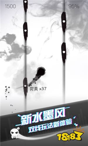 音跃球球