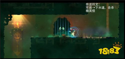重生细胞传说符文怎么获得 重生细胞传送符文作用一览