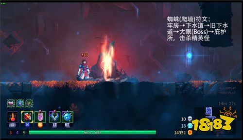 重生细胞符文怎么获得 重生细胞符文获取方法大全
