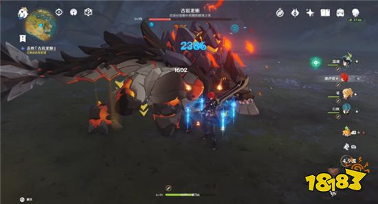 原神新boss古岩龙蜥怎么打 新boss古岩龙蜥无伤攻略