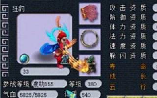 梦幻西游华为端免费下载