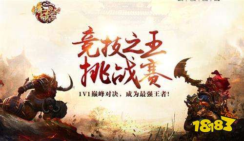 越南奇迹2