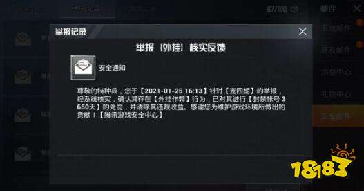 和平精英SS13赛季手册都有什么内容 SS13赛季手册皮肤一览