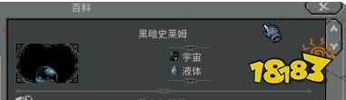 循环英雄隐藏敌人怎么出 黑暗史莱姆出现方法介绍