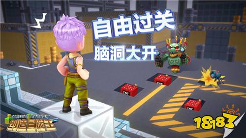 创造冒险王手游下载