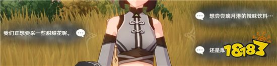 原神芭芭拉邀约事件怎么做 芭芭拉邀约事件流程攻略