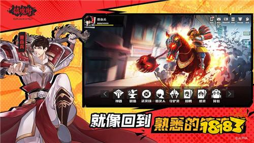 镇魂街2021最新