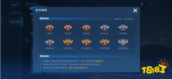 王者荣耀V10怎样才能快速达成 王者荣耀V10需要多少钱