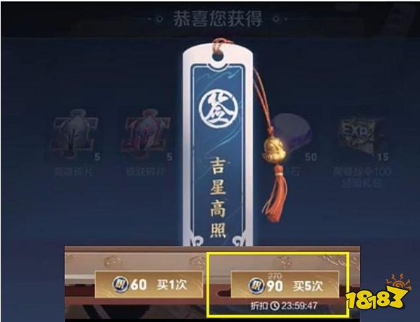 王者荣耀每日充值改动了什么 19日每日充值改动情况