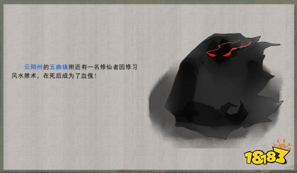 鬼谷八荒功法、灵根与技艺资质获取及应用