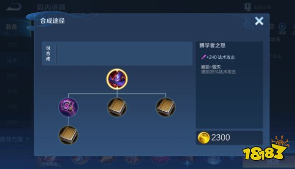 王者荣耀S23赛季什么英雄好上分 S23赛季强势英雄盘点