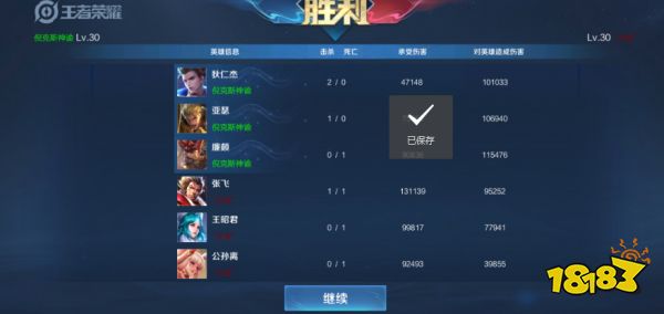 王者荣耀六国远征模式怎么玩 六国远征模式新手教程