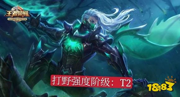 王者荣耀什么英雄打野强 王者荣耀打野英雄排名