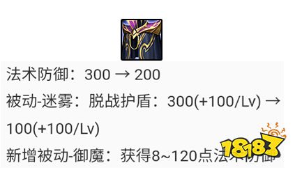 王者荣耀体验服更新 3月23日法师打野再度削弱 刺客打野能否崛起