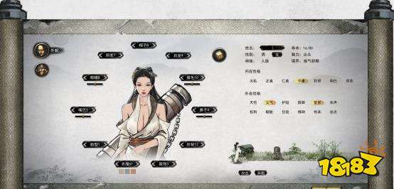 鬼谷八荒剑修筑基逆天改命选哪个