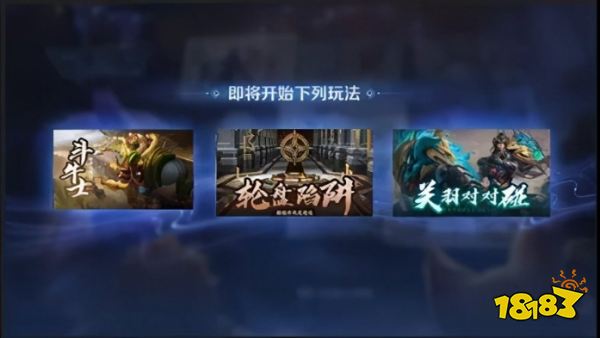 王者荣耀新模式怎么玩 王者荣耀全新模式即将上线
