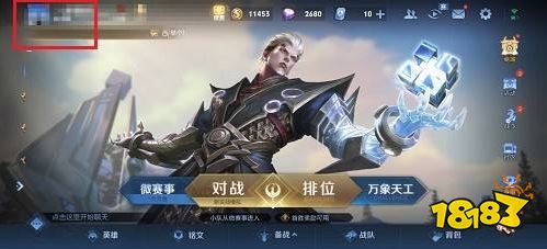 王者荣耀回放怎么取消