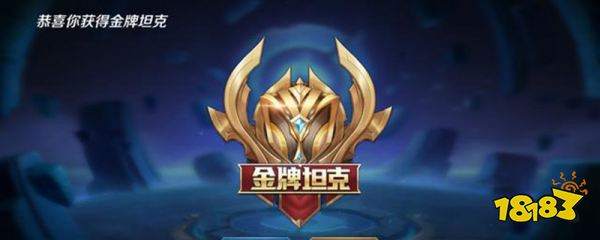 王者荣耀怎么拿金牌银牌