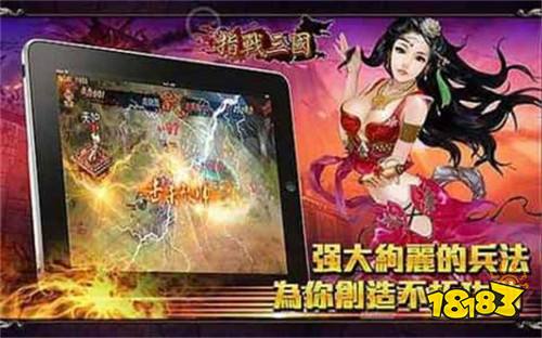 王者之师红包版下载