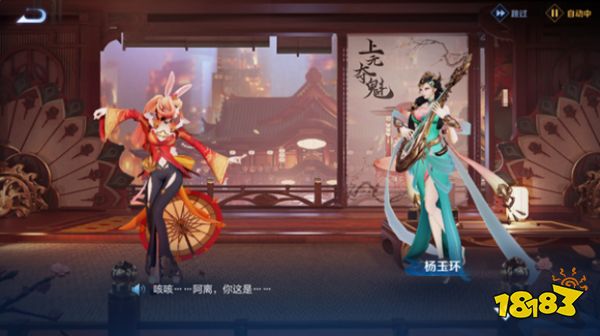3月26日体验服停机更新公告 观战优化/赛年系统调整