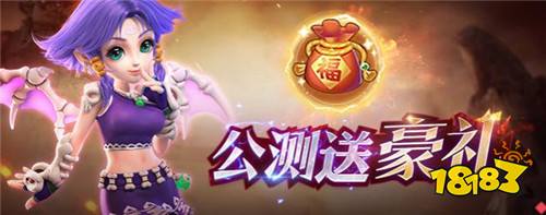 网易梦幻西游高爆