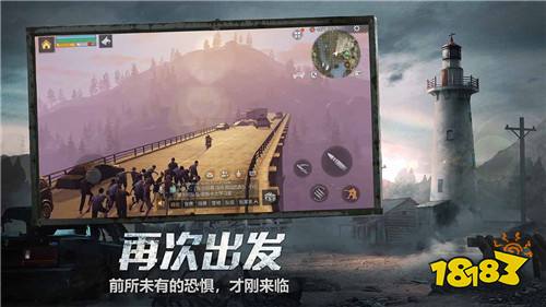 哥斯拉联动手游