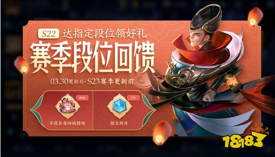 王者荣耀最新活动有哪些 王者最新活动介绍
