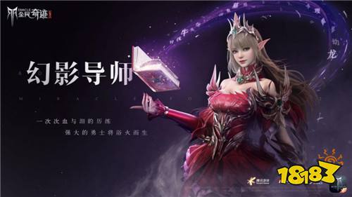 baby全民奇迹2
