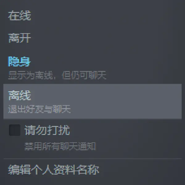 先驱者Outriders黑屏崩溃怎么办 崩溃问题解决方法