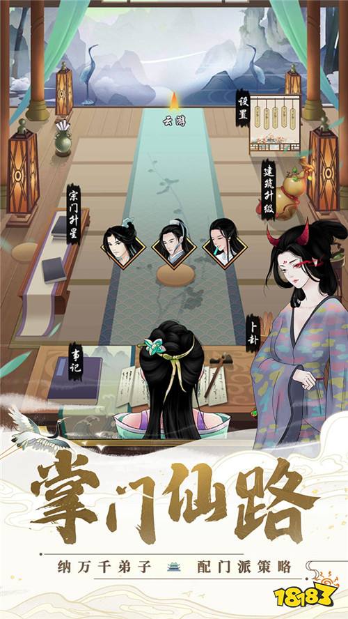 类似剑来的手游