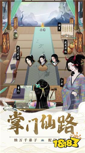 剑开仙门红包版下载
