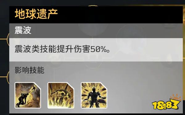 先驱者破坏者开荒天赋 速刷探险14有手就行