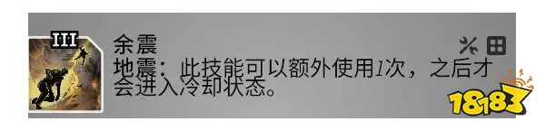 先驱者破坏者开荒技能选择 速刷探险14有手就行