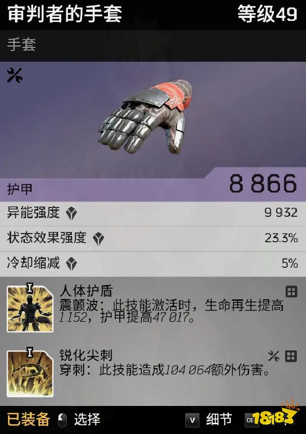 先驱者破坏者开荒装备选择 速刷探险14有手就行