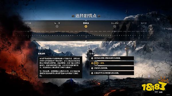 先驱者速刷升级资源钛 熔岩蜘蛛刷钛攻略