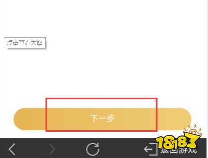 王者荣耀怎么删除角色