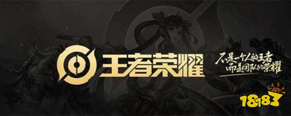 王者荣耀幸运值多久清零一次