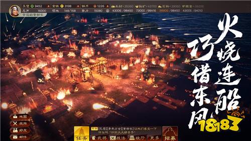 三国志微信版