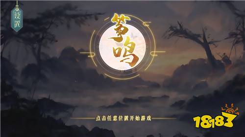 筝鸣安卓版下载